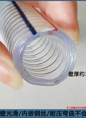 pvc钢丝软管透明塑料管19mm加厚高压油管液压管耐高温真空管水管