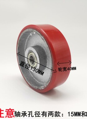 6寸1540铸铁铁芯聚氨酯轮子脚轮轱辘1340包胶重型轮静音耐磨轮片