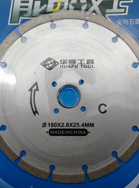 混凝土切割片开槽机刀片156/180/188角磨机石材瓷砖切割片包邮
