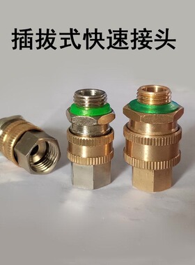 农用园林电动喷雾器打药泵快速接头 高压 打药管快速活动出水接头