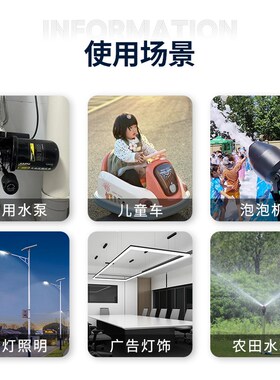 遥控开关玩具儿童车定时器电机马达远程一控多无线改装计时控制模