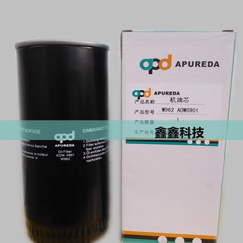 APD机油过滤器W962油滤螺杆空压机油滤过滤器工业耗材原装标准件,淘宝优惠券,粉丝福利购,淘宝优惠卷