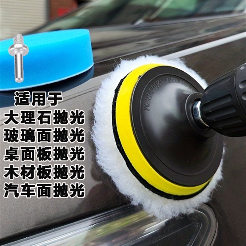 羊毛球镜面抛光石材石英石台面接缝汽车美容打蜡角磨机自粘羊毛轮,淘宝优惠券,粉丝福利购,淘宝优惠卷