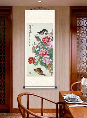 国画牡丹花开富贵挂画客厅办公z室挂画中式丝绸画卷轴文化礼品画