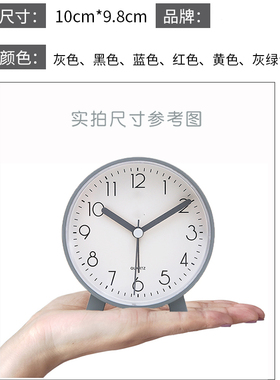 非静音闹钟 跳秒走n时有滴答声 卧室床头睡觉听声音助眠简约时钟