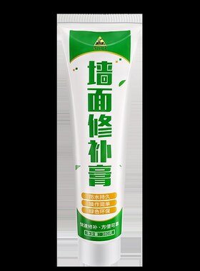 墙皮脱落修补贴纸温馨浪漫床头房间装饰墙L壁贴纸自粘墙上贴画贴