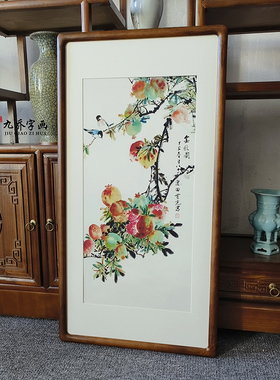 石榴挂画田世光金j秋图新中式客厅玄关装饰画走廊过道寓意好的壁