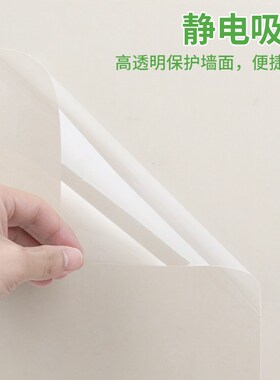 桌面贴纸无胶静电透明膜防u水防油免洗柜台桌子保护垫餐桌垫茶几