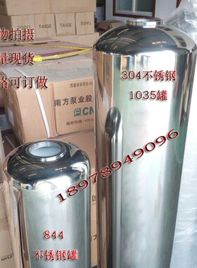 304不锈钢罐子1054s 水处理不锈钢过滤罐 预处理软化水不锈钢罐