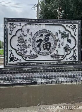 石雕影壁墙天然石材晚o霞红青石汉白玉庭院浮雕壁画地雕新中式摆
