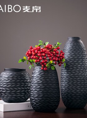 麦帛黑色刻磨玻璃花瓶欧式x现代客厅酒店加厚花瓶花器装饰品