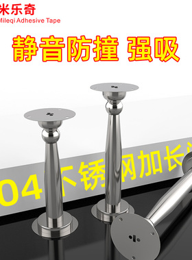 门吸防撞门挡器新款免打孔门阻门后固定J厨卫房门不锈钢门碰静音