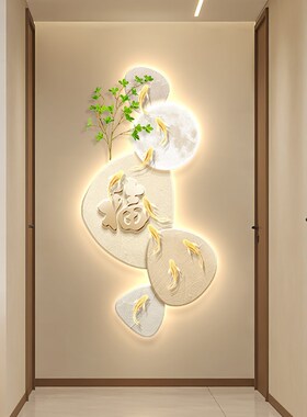 石来运转b玄关装饰画奶油风入户走廊尽头挂画福字九鱼图背景墙壁