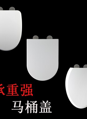 马可波罗新款O型PP板盖老式马桶加厚坐便器缓冲脲醛盖长U型大V型