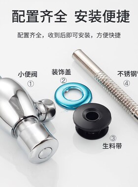 小便器冲水阀手按式厕所卫生间开关小便池冲洗阀门延时小便斗按压