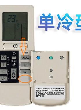 适用于日立空调遥控器合集英文版RAR-3U4 6K1 RZEA14467