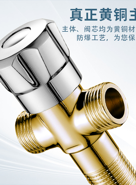 304不锈钢加长多功能四通三角阀一进二三四出三通角阀全铜一分二