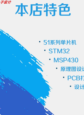 基于51单片机的教室智能照明灯控制系统光控人数设计定做定制电子