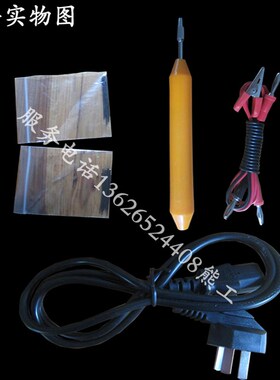 上海碧波ST-1电刻机双色金属 SG-1工量具模具电火花刻字机刻字笔