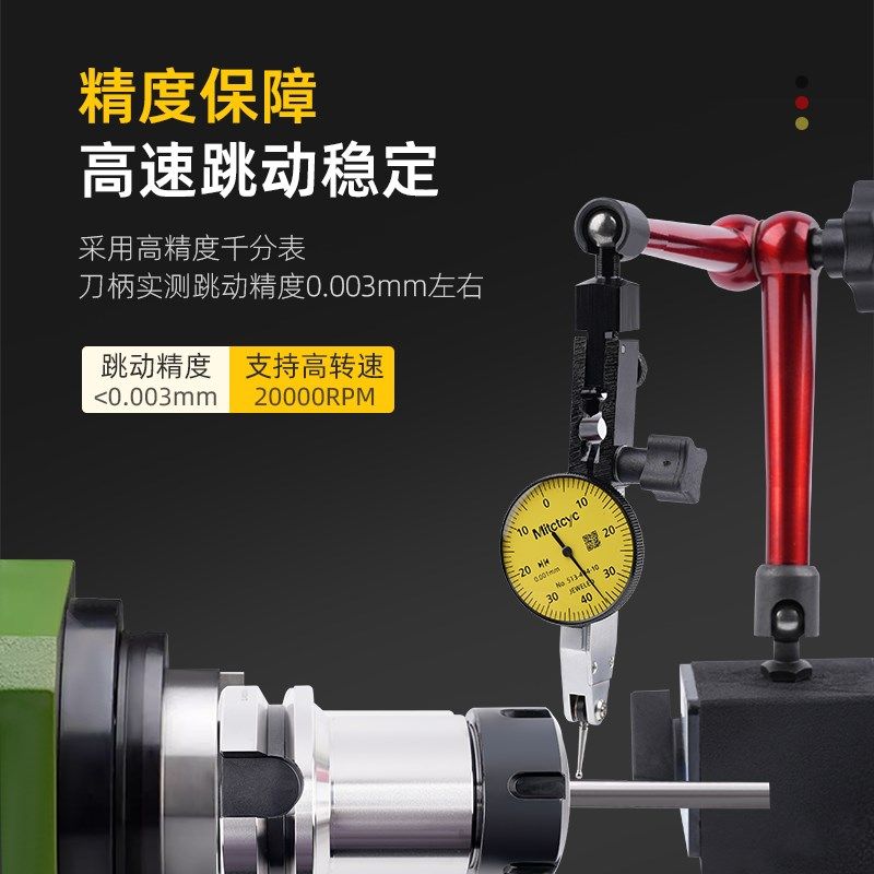 高精刀柄BT30/40/50夹头32ER16/25CNC数控机床加工中心加硬动平衡,淘宝优惠券,粉丝福利购,淘宝优惠卷