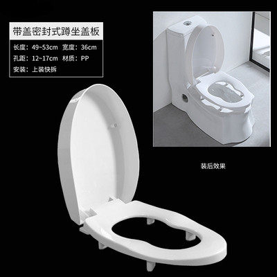 063蹲坐马桶盖板家用通用水阀老式坐便器盖子双用座圈厕板,淘宝优惠券,粉丝福利购,淘宝优惠卷