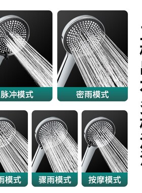 通用五功能大面板密集大出水淋浴花洒喷头沐浴洗澡莲蓬头软管套装