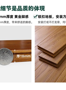 橡木胡桃木地暖锁扣纯实木地板灰色家用环保免龙骨厂家直销18mm