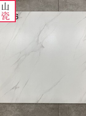 户外室外灰白黄色仿古砖800x800防滑耐磨地砖商铺瓷砖工程地板砖