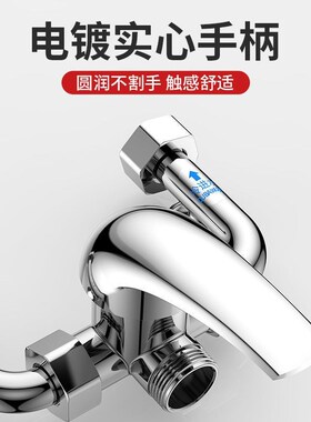 电热水器混合阀明装冷热混水阀洗澡龙头通用配件大全泄压阀防电墙