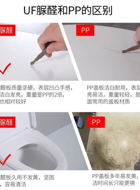 脲醛超薄大U马桶盖加厚家用厕所板通用尺寸440*360MM坐便盖866