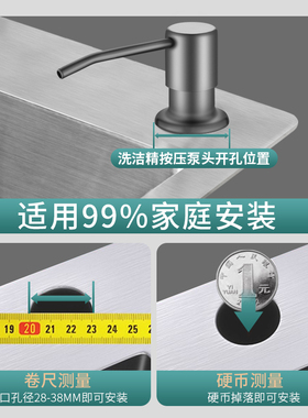 厨房洗洁精皂液器菜盆池通用不锈钢按压取神器瓶水槽洗涤剂延长管