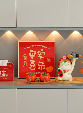 龙年2024新年装饰摆件客厅桌面喜庆春节元旦年货农历W过年氛围布