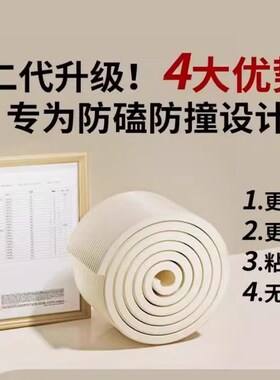 榻榻米软包墙围自粘墙贴床头防撞软垫床边墙围贴床U围背靠墙壁贴