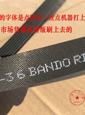 皇冠锐志卡罗拉凯美瑞霸道花冠汉兰达威驰雅力士发电机发动机皮带