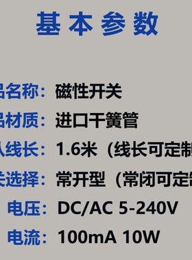 亚德客气缸感应器CS1-F磁性开关CS1-J CS1-U CS1-M CS1-S CS1-H