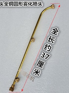 全铜圆形双孔雾化喷头农用打药机高压喷雾器三喷头葡萄果树喷杆