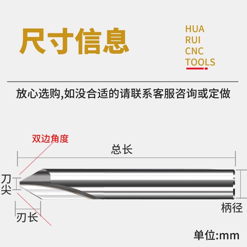 平底倒角刀8柄带端刃45度60度70度8090雕铜铝开槽钨钢合金立铣刀,淘宝优惠券,粉丝福利购,淘宝优惠卷