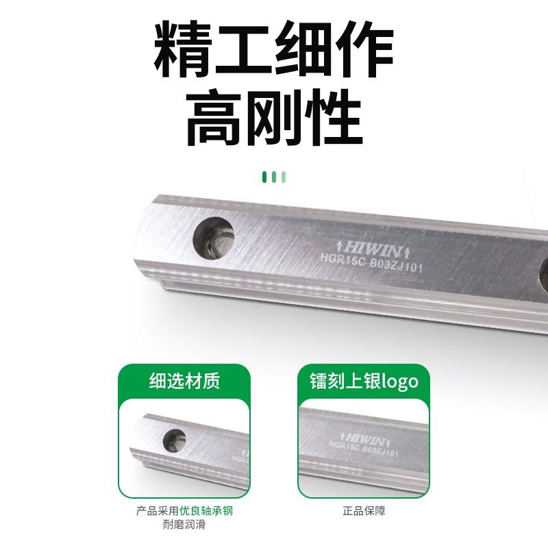 HIWIN台湾上银直线导轨滑块HGH HGW15 20 25 30 35 45 55 CA HA,淘宝优惠券,粉丝福利购,淘宝优惠卷