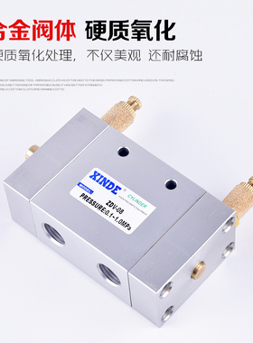 气动开关ZDV-08气阀气缸开关自动往复阀调速控制阀二位五通换向阀