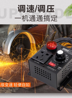可控硅电子调压器4000W大功率220V电机风扇电钻变速调速器调温器