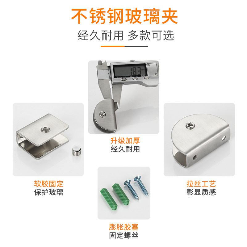 不锈钢玻璃夹子配件固定配件酒柜隔层板夹托夹支架托方形半圆夹层,淘宝优惠券,粉丝福利购,淘宝优惠卷