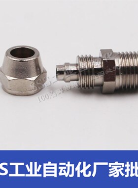 铜气动快速接头气管快拧接头PC8mm-02直通4-M5/6-01/10-03/12-04