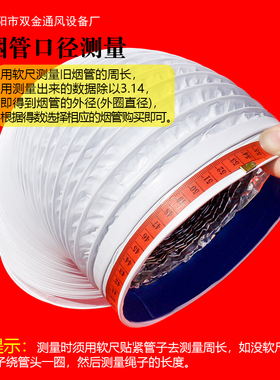 新风系统PVC双面铝箔复合风管排烟软管通风伸缩管道风机烟机烟管