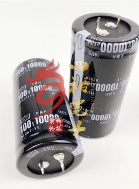 牛角四脚 80V10000UF 10000UF 100V 发烧音频功放滤波电容 4脚