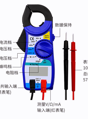 钳形电流表数字显示交直流钳形万用电表袖珍型迷你万能表测电压通