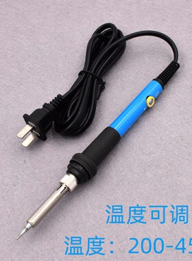 蓝色可调温电烙铁便携式电烙铁工具套装包邮 可调温936电烙铁220V