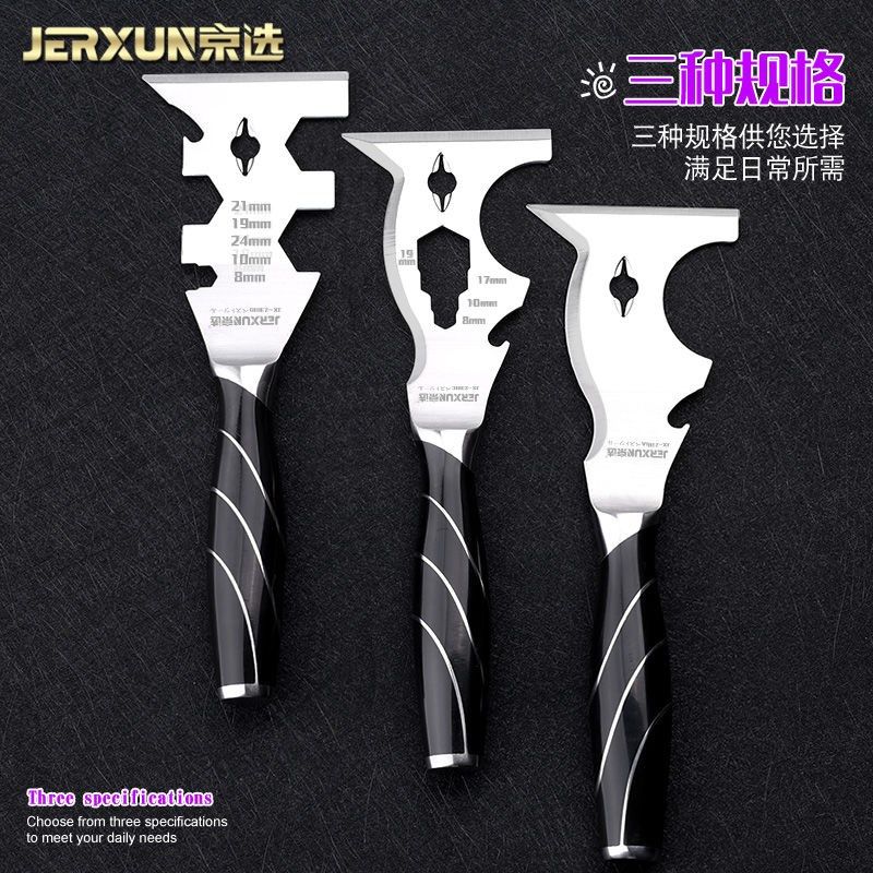 京选油灰刀不锈钢多功能铲刀清洁腻子填缝装修刮刀连体加厚抹泥刀,淘宝优惠券,粉丝福利购,淘宝优惠卷