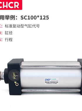 亚德客型标准气缸SC100X25*50x100x175x200x300X400X500铝合金-S
