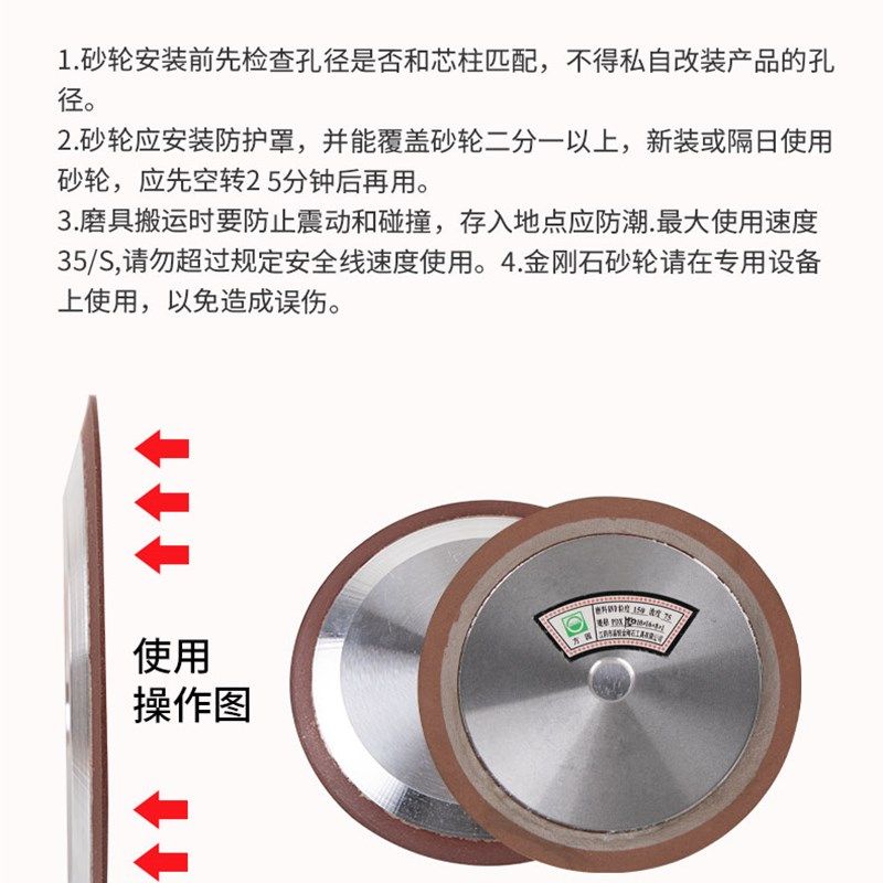 晶锐单斜边金刚石树脂斜口砂轮片磨硬质合金钨钢木工锯片锯齿磨片,淘宝优惠券,粉丝福利购,淘宝优惠卷