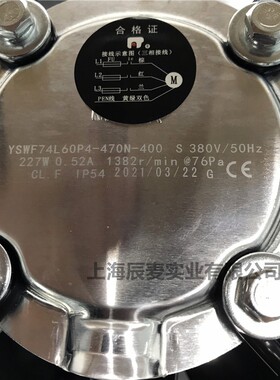 MAER马尔外转子风机YSWF74L60P4-470N-400S吸风空压机螺杆机风扇